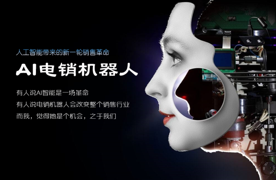 老牌的智能電呼工程