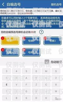 電銷選號攻略，如何找到實(shí)惠的號碼卡電銷買什么號碼卡實(shí)惠一點(diǎn)呢