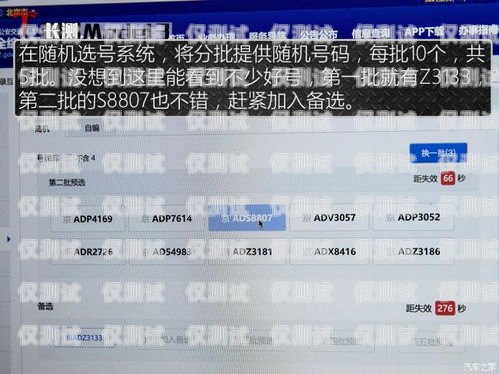 電銷選號攻略，如何找到實(shí)惠的號碼卡電銷買什么號碼卡實(shí)惠一點(diǎn)呢