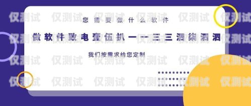 探索 PICC 外呼系統的優勢與應用picc系統怎么操作流程