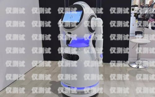 智固電銷(xiāo)機(jī)器人——提升銷(xiāo)售效率的創(chuàng)新利器智固電銷(xiāo)機(jī)器人怎么樣