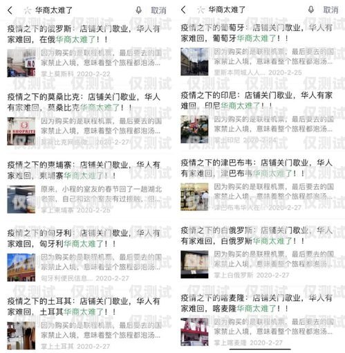 外呼號(hào)是指在進(jìn)行電話銷售、客服等業(yè)務(wù)時(shí)，用于標(biāo)識(shí)和區(qū)分不同座席或部門的號(hào)碼。將外呼號(hào)正確地裝在外呼系統(tǒng)上，可以提高工作效率和客戶服務(wù)質(zhì)量。下面將詳細(xì)介紹外呼號(hào)怎樣裝在外呼系統(tǒng)上。外呼系統(tǒng)怎么安裝