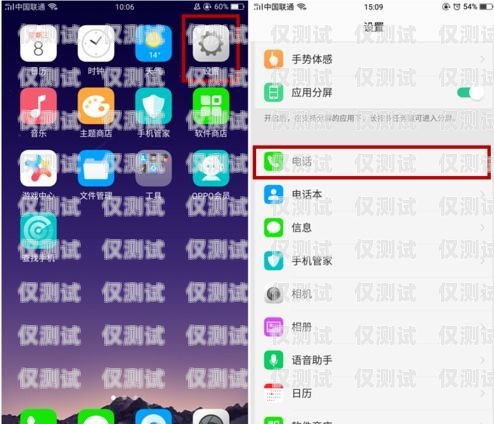 如何設(shè)置蘋(píng)果電話機(jī)器人的說(shuō)話方式蘋(píng)果電話機(jī)器人說(shuō)話怎么設(shè)置的
