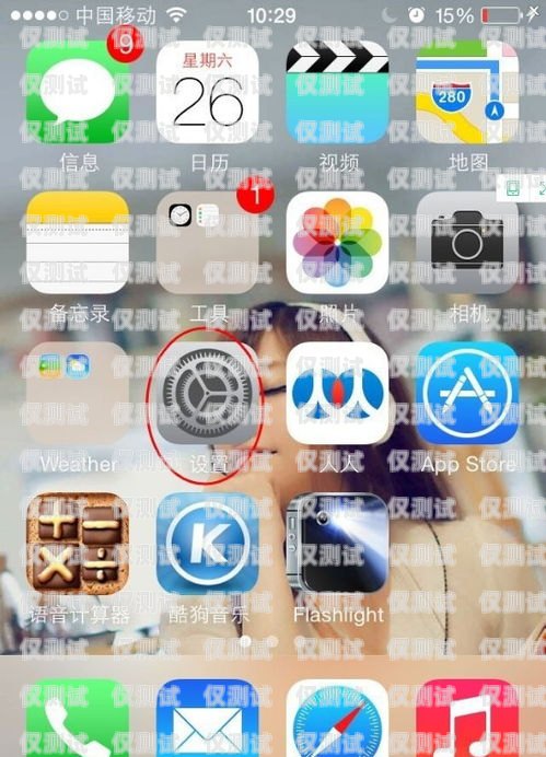 如何設(shè)置蘋(píng)果電話機(jī)器人的說(shuō)話方式蘋(píng)果電話機(jī)器人說(shuō)話怎么設(shè)置的