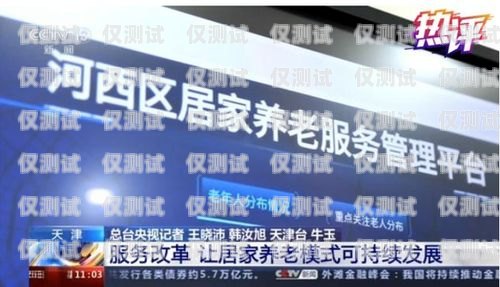 天津手機外呼系統(tǒng)優(yōu)勢天津外呼團隊