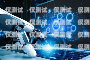 掌握 AI 電銷機器人技術，開啟銷售新時代都勻ai電銷機器人培訓地址