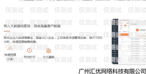 成都電話外呼系統軟件，提升銷售效率的利器成都電銷外呼軟件