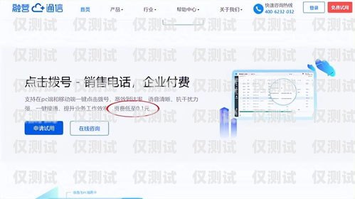 及貓云外呼系統怎么注銷及貓云呼叫系統