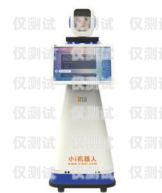 長沙語音電話機(jī)器人——助力企業(yè)高效溝通的利器長沙語音電話機(jī)器人招聘