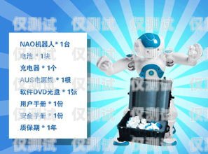 長(zhǎng)春電銷(xiāo)機(jī)器人廠家地址指南長(zhǎng)春電銷(xiāo)機(jī)器人廠家地址電話