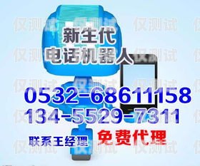 寧波吉林電銷卡——助力企業銷售的利器寧波電話卡套餐介紹