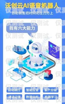 53 有外呼系統(tǒng)嗎？外呼系統(tǒng)有話費(fèi)嗎