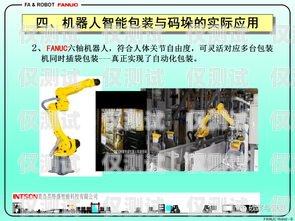 太原室外防水電話機(jī)器人——可靠的防水伙伴防水施工機(jī)器人