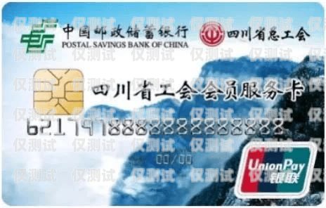 資陽(yáng)華翔電銷卡批發(fā)平臺(tái)是一家專業(yè)的電銷卡批發(fā)平臺(tái)，為廣大電銷企業(yè)提供高質(zhì)量、穩(wěn)定可靠的電銷卡。該平臺(tái)擁有多年的行業(yè)經(jīng)驗(yàn)，與多家電信運(yùn)營(yíng)商合作，為客戶提供優(yōu)質(zhì)的電銷卡服務(wù)。資陽(yáng)華翔電銷卡批發(fā)平臺(tái)地址
