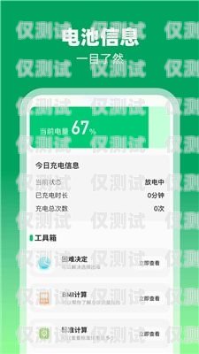 優質服務的電銷手機卡，為您的業務助力優質服務的電銷手機卡是什么
