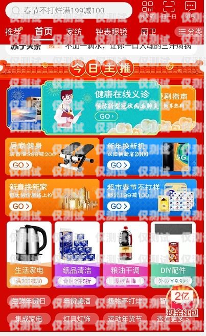 優質服務的電銷手機卡，為您的業務助力優質服務的電銷手機卡是什么