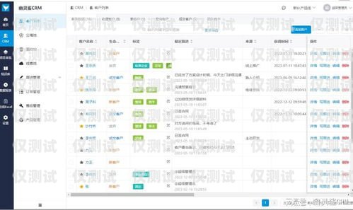 鞍山外呼系統(tǒng)排名，提升銷售效率的關(guān)鍵
