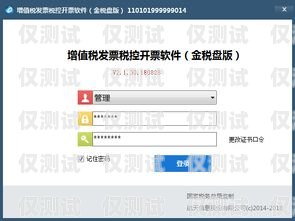 新密防封卡外呼系統是否違法？外呼防封軟件