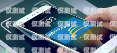 外呼系統不能打通小米售后？小米外呼電話是什么
