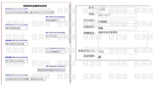 江蘇自動(dòng)外呼系統(tǒng)開發(fā)，提升客戶服務(wù)與銷售效率的利器自動(dòng)外呼系統(tǒng)怎么樣