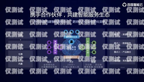 廣東電話外呼系統公司，助力企業提升客戶服務與銷售的創新力量廣州電話外呼