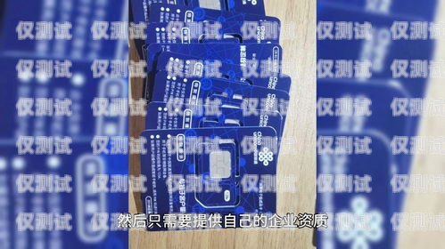 電銷專用卡沈陽(yáng)能用嗎？電銷專用卡沈陽(yáng)能用嗎現(xiàn)在