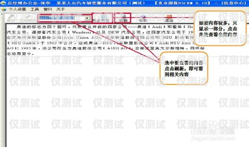 珠海 CRM 外呼系統(tǒng)，提升銷售與客戶服務(wù)的利器珠海crm外呼系統(tǒng)介紹圖