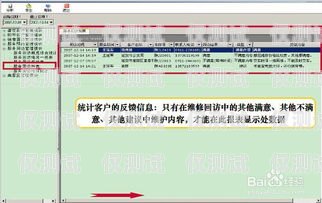 珠海 CRM 外呼系統(tǒng)，提升銷售與客戶服務(wù)的利器珠海crm外呼系統(tǒng)介紹圖
