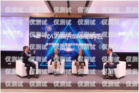 電銷機器人的核心技術與應用電銷機器人有哪些技術要求