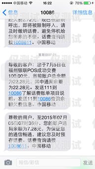 電銷機器人的電話費多少錢一分鐘？電銷機器人一天可以撥打多少號碼