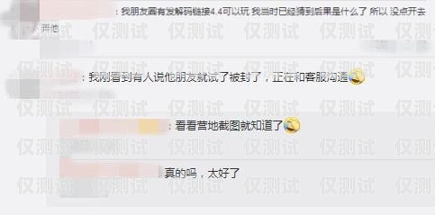 蘭州電銷卡封號有影響嗎？蘭州電銷卡封號有影響嗎知乎