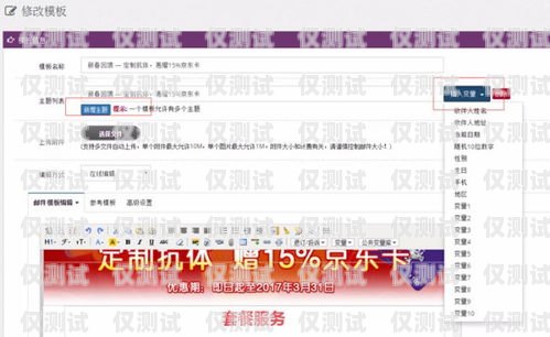惠州防封外呼系統軟件，提升銷售效率與合規性的利器惠州防封號外呼系統