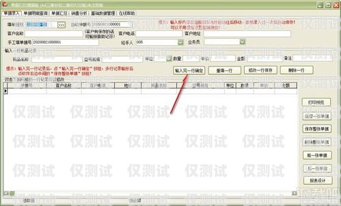 惠州防封外呼系統軟件，提升銷售效率與合規性的利器惠州防封號外呼系統