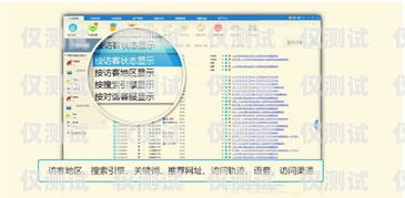 揭陽外呼系統 24 小時服務，提升客戶體驗的關鍵揭陽客服