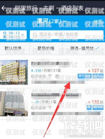 江蘇虛擬外呼系統價格，如何選擇最適合您的方案虛擬外呼app
