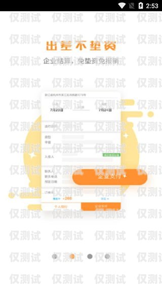 黃石電銷卡外呼系統，助力企業提升銷售業績的利器電銷外呼手機卡