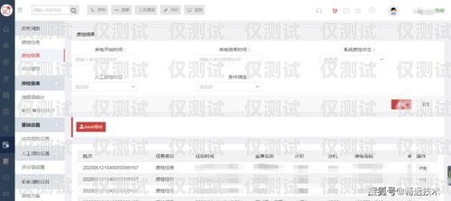 黃石電銷卡外呼系統，助力企業提升銷售業績的利器電銷外呼手機卡