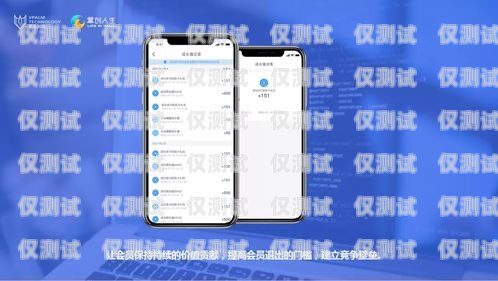 黃石電銷卡外呼系統，助力企業提升銷售業績的利器電銷外呼手機卡