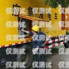 廣州電銷電話機(jī)器人穩(wěn)定嗎？廣州電話機(jī)器人購(gòu)買