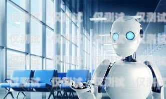 AI 電話機器人，未來通信的新趨勢ai電話機器人的應用有哪些