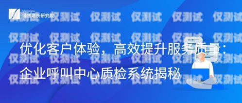 AOFAX 企釘電話外呼系統，提升銷售與客服效率的利器aofax企釘電話呼叫系統