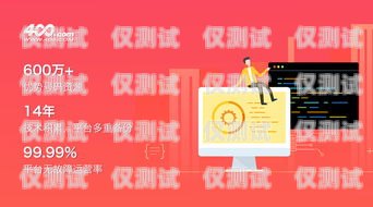 AOFAX 企釘電話外呼系統，提升銷售與客服效率的利器aofax企釘電話呼叫系統