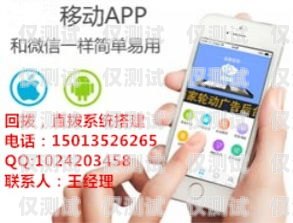 成都手機自動外呼回撥系統是什么？電話自動外呼系統價格