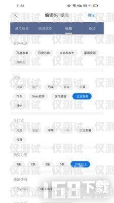 濟南 crm 外呼系統業務，提升銷售與客戶服務的利器濟南crm外呼系統業務員招聘