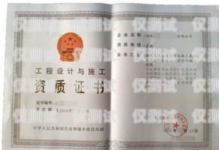 最好用的資質查詢外呼系統外呼資質是什么意思