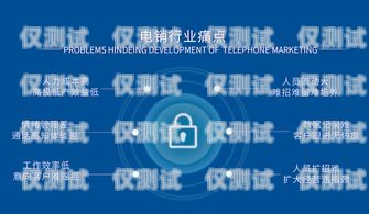 荊門 ai 電銷機器人——助力企業銷售的創新解決方案荊門ai電銷機器人供應商有哪些