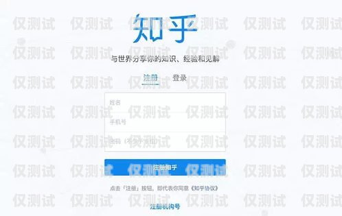 電銷卡靠什么掙錢快呢？知乎上的經驗分享電銷卡是干嘛的