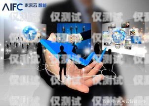 襄陽(yáng)房產(chǎn)電銷機(jī)器人——開(kāi)啟智能營(yíng)銷新時(shí)代襄陽(yáng)房產(chǎn)電銷機(jī)器人招商電話