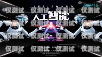 湖南電話電銷機器人哪家好？全面解析與比較長沙電話機器人價格