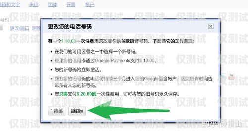 手機綁定外呼系統的優勢與挑戰自己的手機號綁定外呼系統